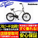 RAINBOW BEACHCRUISER/レインボービーチクルーザー PCH101 20CUSTOM MODELS カスタム HIGH RISER 自転車 20インチ / CHROME