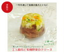 犬用手作り食◇エゾ鹿肉と有機野菜のカップ入りテリーヌ【犬 手...