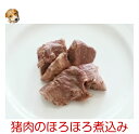 犬用手作り食◇猪肉のほろほろ煮込み【犬 手作り】【手作り食】【手作りごはん】【手作りご飯】【ドッグフード】 犬用 国産 馬肉 ドッグフード 犬 手作り お惣菜 トッピング ふりかけ ペット 安心 老犬 子犬 シニア 野菜 手作りごはん 誕生日 バースデー
