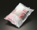 桜花漬 500g 【国産 関山 桜の花 塩漬け メール便選択で送料無料】
