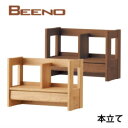 【ポイント5倍】 【コイズミ】【2020年度】BEENO ビーノ BOOK RACK 本立て BDA-081NS/BDA-181WT 学習家具 ナラ材 単品 シンプル