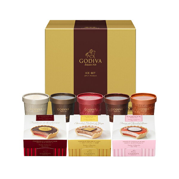 【送料込】ゴディバ (GODIVA) カップアイス＆タルト 8個