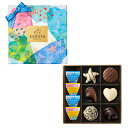 ゴディバ (GODIVA) コレクションソレイユ アソートメント 10粒