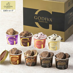 スイーツ プレゼント ギフト お返し お祝い チョコレート <strong>ゴディバ</strong> (GODIVA) 【送料込】アイス スプリングコレクション（8個入）