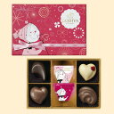 ゴディバ モンダムール アソートメント （6粒入）ゴディバ（GODIVA）2012年バレンタインコレクション