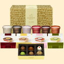 【送料込】ゴディバ(GODIVA)アイス10個+6粒