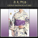 |送料無料|浴衣 反物|【生地代+お仕立て代込み価格】源氏物語ゆかた反物-31 和服 和装 おしゃれ 夏祭り 大人 プレゼント|浴衣|生地|反物|お仕立て|