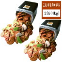 【店内全品2点購入で200円OFF】こわれせんべい お徳用 一斗缶 草加せんべい 割れせん 詰め合わせ 2kg 2缶