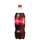 コカ・コーラ コカ・コーラ 1.5LPET 8本入×1ケース