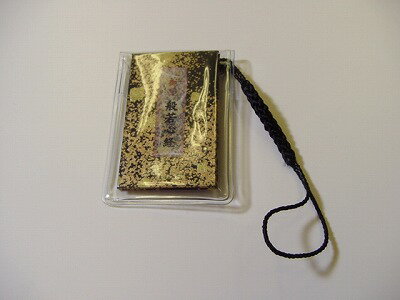 Ķӥˡ륱̼㿴СɽϤ˶Ͽۡʥ᡼ȯǤޤ