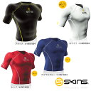 スキンズ(SKINS) ショートスリーブトップ(コンプレッション半袖インナーシャツ)【8/7 10:00〜8/11 9:59の期間 全商品ポイント10倍】【レビューを書くと50%OFF】