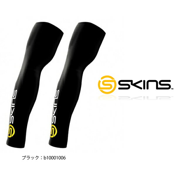 スキンズ(SKINS) パワースリーブ(コンプレッションスリーブ)【7/18 10:00〜7/19 9:59の期間 全商品ポイント5倍】【レビューを書くと50%OFF】