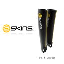 スキンズ(SKINS) パワーソックス(コンプレッションストッキング)【8/7 10:00〜8/11 9:59の期間 全商品ポイント10倍】【レビューを書くと45%OFF】