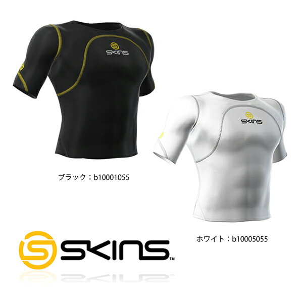 スキンズ(SKINS) ショートスリーブCROMトップ(コンプレッション半袖アンダーシャツ)【8/7 10:00〜8/11 9:59の期間 全商品ポイント10倍】【レビューを書くと65%OFF】