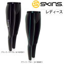 スキンズ(SKINS) レディース ロングタイツ(she long tights)