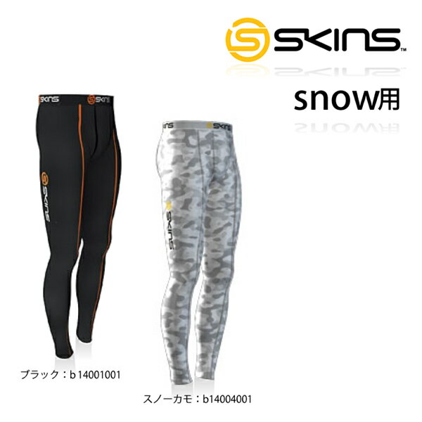 スキンズ(SKINS) SNOW ロングタイツ(snow long tights)
