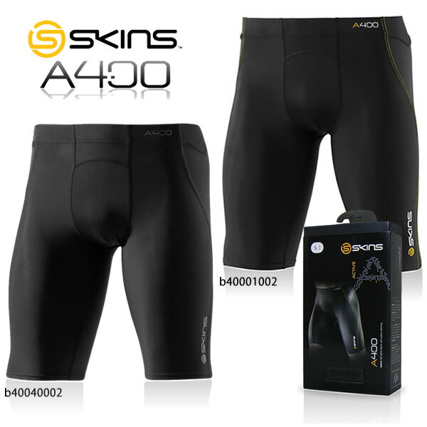 スキンズ(SKINS) A400 メンズ コンプレッション ハーフタイツ