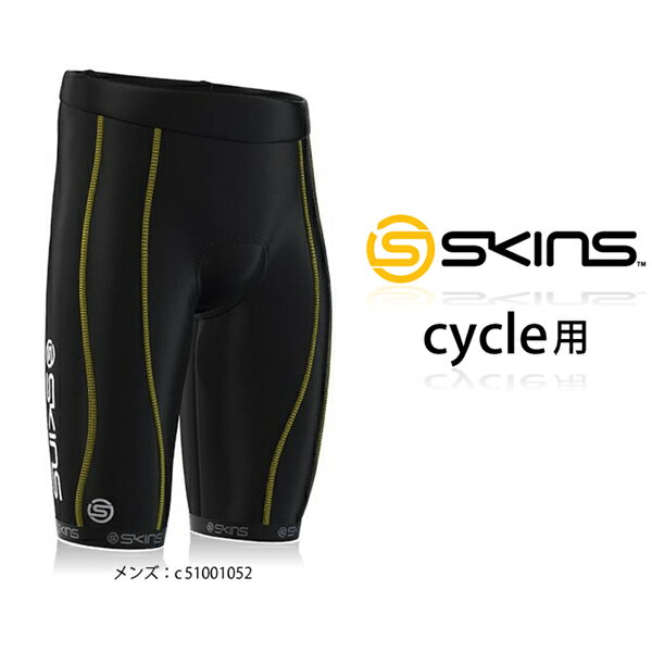 スキンズ(SKINS) メンズ サイクル ショーツ(CYCLE shorts)