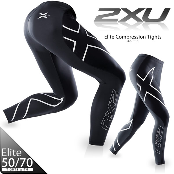 2xu(ツー・タイムズ・ユー) メンズ エリート コンプレッション タイツ（Elite Compression Tights）【8/7 10:00〜8/11 9:59の期間 全商品ポイント10倍】【レビューを書くと40%OFF】