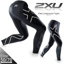 2xu(ツー・タイムズ・ユー) メンズ エリート コンプレッション タイツ（Elite Compression Tights）