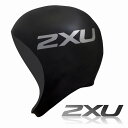 2xu(ツー・タイムズ・ユー) ネオプレン スイム キャップ|ウエットスーツと同じ素材でとってもあったかいスイミングキャップ トライアスロン オープンスイム 泳 帽子