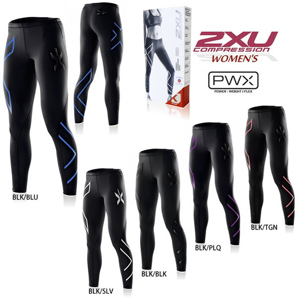 2xu PWX レディース コンプレッション タイツ〔XFORM〕