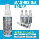 足の痙攣の抑止や足がつってしまうことが気になる方に適した“マ...
