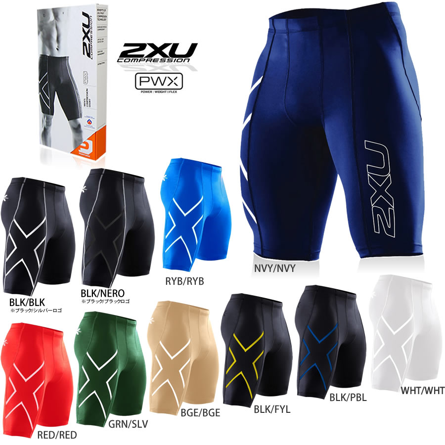 【メーカー在庫商品】2XU（ツー・タイムズ・ユー） メンズ コンプレッション ショーツ（シ…...:golazo:10000788