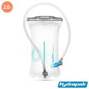 Hydrapak (ハイドラパック) リバーシブルリザーバー シェープシフト2.0L(ハイドレーションパック) 裏返して洗える衛生的に使用できるハイドレーションシステム