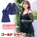 メッシュトップス&ワンピース水着 大きいサイズ レ