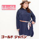 大きいサイズ レディース トップス シャツ ブラウス ロングシャツ 光沢シャツ 長袖シャツ スリットシャツ スカーフ付き 羽織り スリット入り バックタック サイドスリット ロング丈 別布ベルト 花粉用 無地 春用 秋用 LL 2L 3L 4L 5L XL XXL ネイビー ゴールドジャパン¬