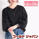 マタニティ 大きいサイズ レディース ママ マタニティウェア 妊婦 トップス ボリュームスリーブトップス Vネックトップス 袖コンシャストップス 袖コンシャス 長そで レース 花 LL 2L 3L 4L 5L XL XXL LLサイズ 13号 15号 17号 19号 ブラック black 黒 ゴールドジャパン¬