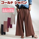 大きいサイズ レディース ボトムス パンツ フクレジャガードワイドパンツ ワイドパンツ ガウチョパンツ ウエストゴム ジャガード フレア スカーチョ ポケット 通勤 ストレッチ 秋新作 秋服 春服 LL 3L 4L 5L 6L 7L XL ベージュ ボルドー モカ ブラック 黒 ゴールドジャパン