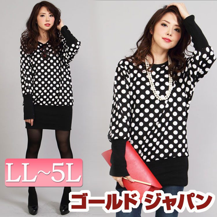 ワンピース ショートワンピース 大きいサイズ 大きいサイズワンピース レディースワンピース LLワンピース 長袖ワンピース ワンピース