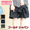 【LL-5L】リボン付きショートパンツ ...