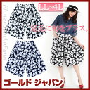 【LL-4L】ミドル丈ガウチョパンツ 大きいサイズ レディース ボトムス パンツ ハーフパンツ ハーフ丈 花柄パンツ フラワープリント 花柄 総柄 ミドル丈 ポケット付き 後ろゴム ゴム入り LL 2L 3L 4L XL XXL LLサイズ 13号 15号 17号 ブラック 黒 black ネイビー