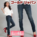 【L-4L】ストレートデニムパンツ 大きいサイズ レディース...
