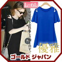 大きいサイズ レディース マタニティ マタニティウエア 授乳服 カットソー 半袖 半そで 半袖カットソー 半袖トップス 夏服 夏物 シンプル 無地 Uネック 通販 人気 L LL 2L 3L 4L 5L 6L XL XXL Lサイズ LLサイズ 11号 13号 15号 17号 19号 21号 ブラック 黒 black ブルー¬