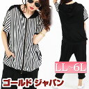 大きいサイズ レディース パンツ クロップドパンツ 春パンツ 夏パンツ 大きいサイズ 大きいサイズの服 大きいサイズ ビッグサイズ パンツ 可愛いパンツ