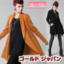 シルエットがお洒落♪ 大きいサイズ レデ...