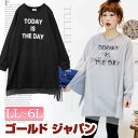 ワンポイントで可愛く♪ 大きいサイズ レディース