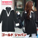大きいサイズ レディース レディス トップス シャツ フェイクシャツ 無地 シンプル 春服 秋服 冬服 秋冬 襟付き Vネック 薄手 重ね着風 サイドスリット スリット入り ぽっちゃり 大きな ナチュラル 大 LL 2L 3L 4L 5L XL XXL LLサイズ 13号 15号 17号 19号 ダークグレー