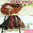 メリハリのあるコーディネートに☆ 大きいサイズ レディース 小物雑貨 小物 アクセサリ