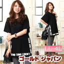 大きいサイズ レディース トップス Tシャツ 半袖 ロゴ ロングTシャツ カットソー ロング丈 スリット 春服 夏服 秋服 春 夏 秋 デザイン オススメ 通販 人気 即納 大 大きな オシャレ 20代 30代 40代 50代 LL 2L 3L 4L XL XXL 13号 15号 17号 ブラック 黒 black¬