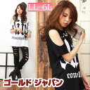 大きいサイズ レディース トップス Tシャツ 半袖 ロゴ ロゴ入りTシャツ 半袖Tシャツ 半袖トップス 夏 夏服 夏物 肩出しトップス 肩出し オープンショルダー オススメ 通販 人気 即納 LL 2L 3L 4L 5L 6L XL XXL LLサイズ 13号 15号 17号 19号 21号 オフ ブラック 黒 black¬