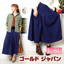 シンプルでトップスとも合わせやすい♪ 大きいサイズ レディース ボトムス パンツ ガウチョ スカーチョ スカンツ ウエストゴム フレアー ミモレ丈 膝丈 春服 夏服 秋服 春 夏 秋 シンプル L LL 2L 3L 4L 5L 6L XL XXL Lサイズ LLサイズ 11号 13号 15号 17号 19号 21号¬
