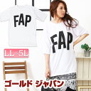 大きいサイズ レディース マタニティ マタニティウエア ママ Tシャツ ロゴ入りTシャツ 半袖Tシャツ ビッグロゴ 半そで カットソー 夏 夏服 夏物 Aライン サイドスリット オススメ 通販 人気 即納 大 LL 2L 3L 4L 5L XL XXL LLサイズ 13号 15号 27号 19号 ホワイト 白¬
