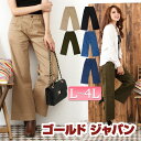 大きいサイズ レディース ボトムス パンツ ワイドパンツ 長ズボン ずぼん ロング丈 無地 シンプル 春服 夏服 秋服 冬服 春 夏 秋 冬 美脚パンツ オススメ 通販 L LL 2L 3L 4L XL XXL LLサイズ 11号 13号 15号 17号 ネイビー 紺 ブルー ブラック 黒 black ベージュ カーキ¬