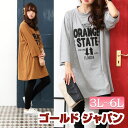大きいサイズ レディース マタニティ マタニティウエア ママ Tシャツ ロゴ入りTシャツ 7分袖Tシャツ 七分袖 バイカラー 春服 秋服 春 秋 チュニック ロング丈 長め オススメ 通販 人気 即納 ぽっちゃり 大きな 大 3L 4L 5L 6L XXL 15号 17号19号 21号 キャメル 杢グレー¬