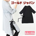 ざっくり開いたスリットデザインがお洒落☆ 大きいサイズ レディース トップス チュニック 長袖 長袖チュニック サイドスリットチュニック スリット入り 春服 秋服 冬服 春 秋 冬 オススメ 通販 LL 2L 3L 4L XL XXL LLサイズ13号 15号 17号 グレー 黒 ブラック black